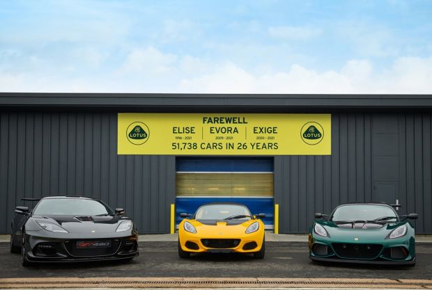 Production ends for Lotus Elise, Exige and Evora